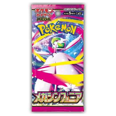 *COMING AUGUST 22ND-27TH* JAPANESE Mega Symphonia Booster Pack