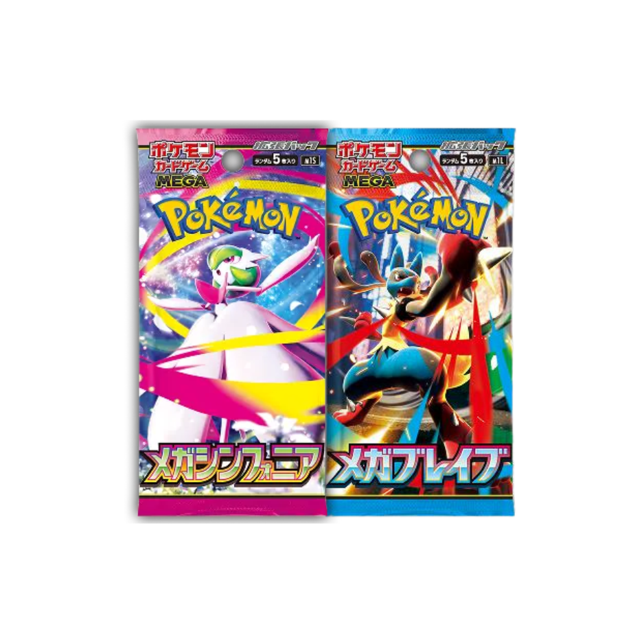 *COMING AUGUST 22ND-27TH* JAPANESE Mega Brave & Mega Symphonia DOUBLE PACK