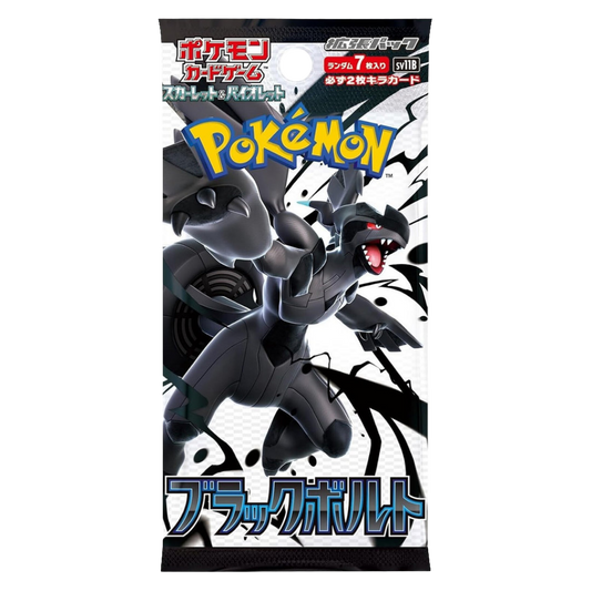 JAPANESE Black Bolt Booster Pack